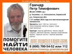 В Калужской области потерялся 85-летний пенсионер