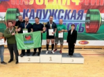 Чемпионат области прошёл в Сухиничах