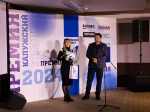Премия \
