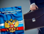 Почти 200 случаев коррупции выявили в Калужской области