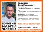 37-летний мужчина в коричневой куртке пропал в Калужской области