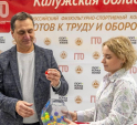 70 калужан получили знаки отличия ГТО