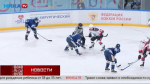 Новости спорта
