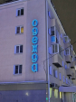 Вывески «Одежда» будут светиться шесть часов в день