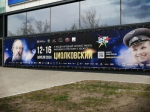 МКФ \