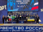 Победа калужского «Маршала» на Первенстве России в Новосибирске