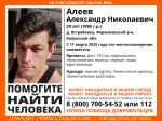 Пропал 29-летний мужчина из калужской деревни