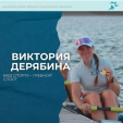 В Калуге назвали лучших представителей спортивно одаренной молодежи 2024 года