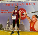 Трое калужских спортсменов стали мастерами спорта России