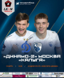 Футболисты \