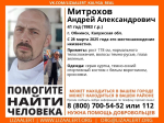 Почти 2 недели в калужском наукограде не могут найти пропавшего мужчину