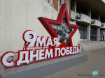 День Победы. Как это будет в Калуге