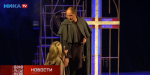 В калужском драмтеатре показали продолжение «Ромео и Джульетты» (видео)
