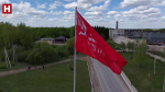 На въезде в Тарусу подняли Знамя Победы
