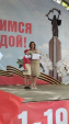 В парке культуры и отдыха наградили победителей и призеров конкурса «Пою тебе, моя Россия»