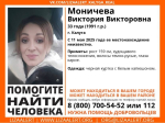 В Калуге ищут девушку в чёрно-белой куртке
