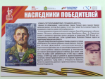 Портреты защитников страны двух поколений представили на выставке в Калуге