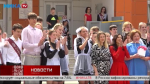 Выпускники и их родители поделились впечатлениями от Последнего звонка