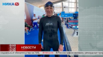 Новости спорта