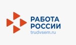 На портале «Работа России» идет размещение предложений работодателей о целевом обучении в 2025 году