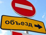 В Калуге перекроют улицу Телевизионную