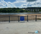 Роспотребнадзор признал все водоемы Калуги чистыми