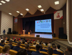 XVII конференция \