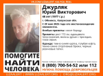 В Калужской области вторую неделю ищут пропавшего мужчину с бородой