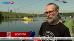 На Яченском водохранилище прошли адаптивные соревнования по водным видам спорта