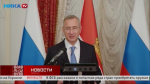 Губернатор Владислав Шапша вручил государственные награды выдающимся жителям региона
