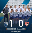 Калужские футболисты обыграли соперников из Иванова