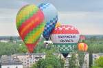 Калужские аэронавты достойно выступили на 29-й международной встрече воздухоплавателей