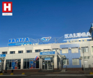 Калужский аэропорт отмечает юбилей