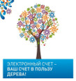 Абоненты \
