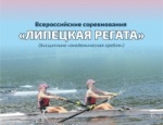 /data/www/kalugaru/kaluganew/images/news/news2156792-lg.jpg