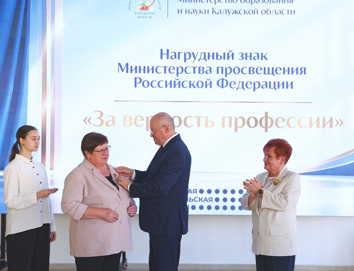 /data/www/kalugaru/kaluganew/images/news/news2230905-lg.jpg