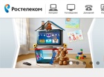 «Ростелеком» запустил новую версию федерального портала для клиентов www.rt.ru