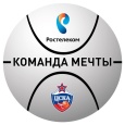 Двух участников программы «Команда мечты» из ЦФО пригласили в молодежную сборную ПБК ЦСКА