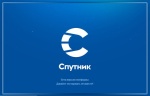 «Спутник» выпустил новую версию мобильного браузера