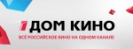 «Ростелеком» приглашает калужан в «Дом кино»