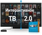 Телевидение без границ