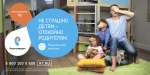 «Ростелеком» за защиту цифровых коммуникаций детей