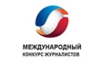 «Ростелеком» приглашает калужских журналистов принять участие в международном конкурсе