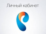 «Ростелеком» представляет обновленный Единый личный кабинет