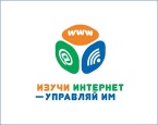 Объявлены победители V Всероссийского онлайн-чемпионата «Изучи интернет – управляй им!»
