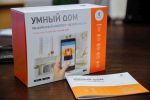 Стартовали продажи «Умного дома» от «Ростелекома»