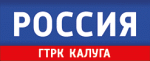 Государственная телерадиокомпания «Калуга»