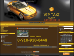 VIP , . 