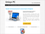Unisys PC -    