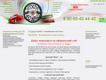   40RUS